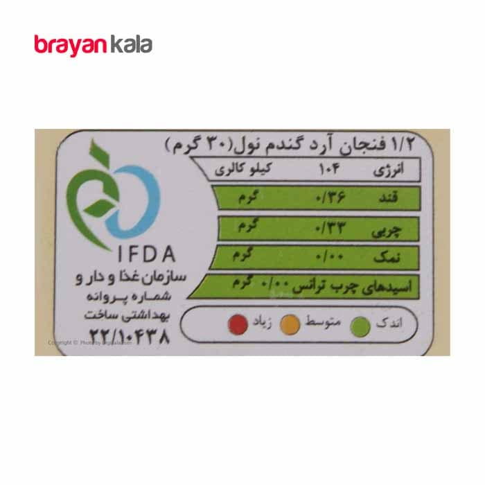عکس شماره:0 , آرد سفید نول 500 گرمی گلها